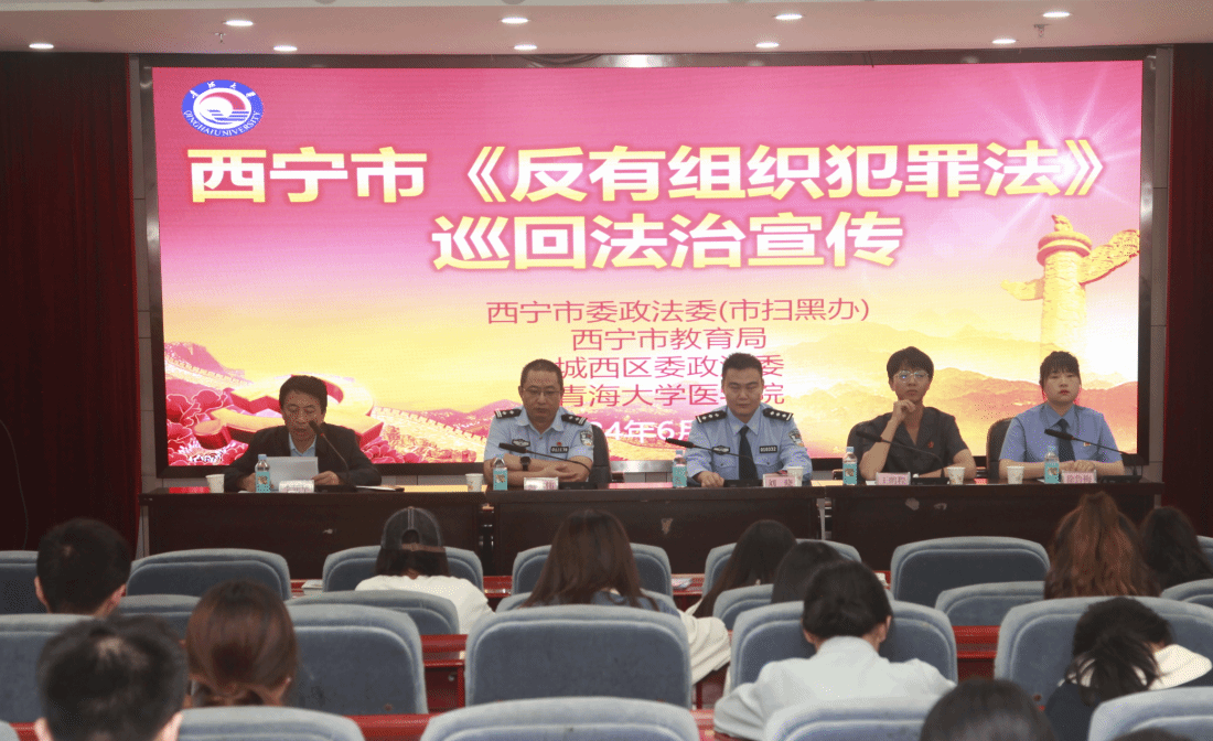 w88win召开普法宣讲大会